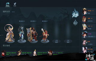 《无限暖暖》避开纽扣采集点揭秘！快速获取攻略！