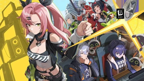 《绝区零》小邦布大战坏以骸第4天通关秘籍！速来学习！