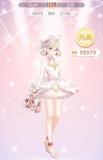 《奇迹暖暖》绚光护佑搭配攻略，轻松通关秘籍！