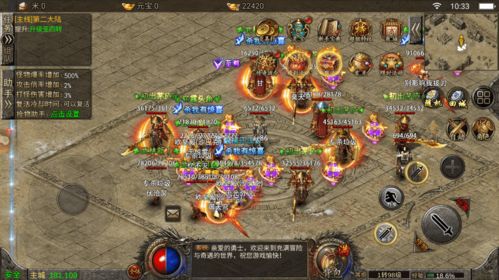 BT手游天堂：盘点资源最丰富平台TOP10