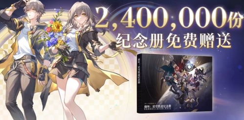 《崩坏星穹铁道》混沌回忆舸舰迷津十二期最佳配队攻略揭秘