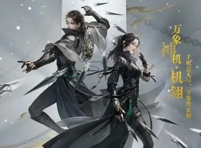 《逆水寒手游》2025职业强度排行：揭秘最强职业！