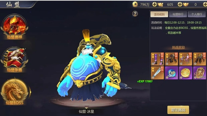 《仙遇》仙盟宝匣：揭秘高概率抽神器的独家攻略