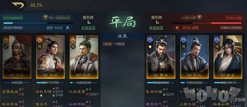 《王异：三国谋定天下S6赛季新秀，策略战场新宠》