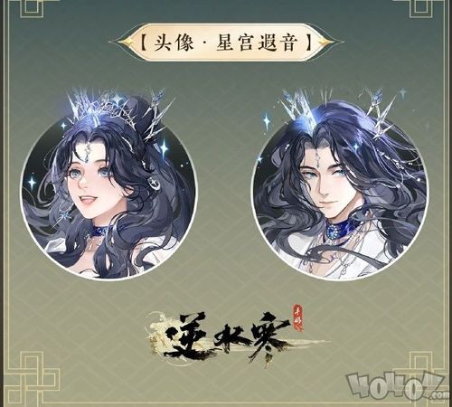 《逆水寒手游》情人节时装绯夜誓语：浪漫情缘，独家揭秘！