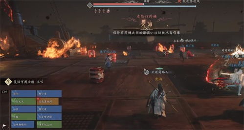 《燕云十六声》独家揭秘：快速获取君臣药攻略！