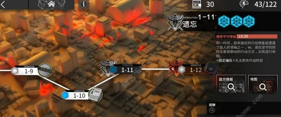 《明日方舟》浸血焦土指标集攻略：快速解决缺失难题