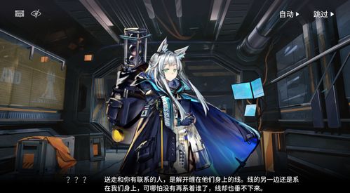 《明日方舟》隐德来希干员深度解析：揭秘神秘干员实力！