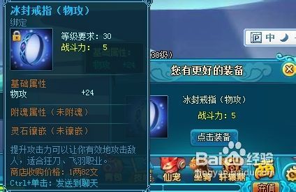 《燕云十六声》脂尾羊高效刷取攻略，轻松提升战力