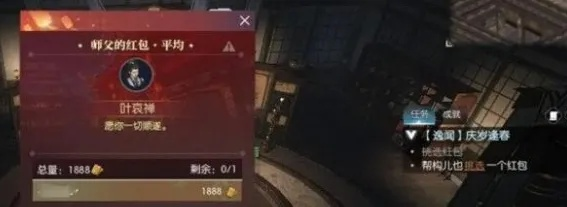 《逆水寒手游》英雄卡庆岁逢春轻松获取攻略！