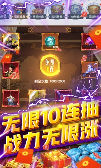 手游返利平台大揭秘：充值送300%返利平台盘点