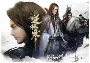 《逆水寒手游》英雄卡共乘寒鳞逢幽座轻松获取攻略