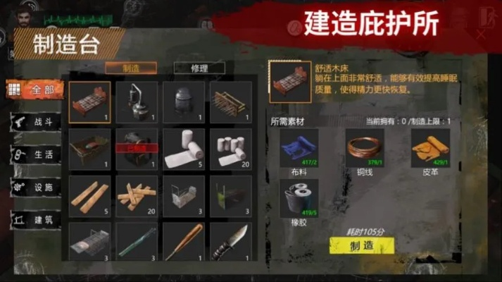 《废土新世界》白嫖神器：隐藏位置大揭秘！