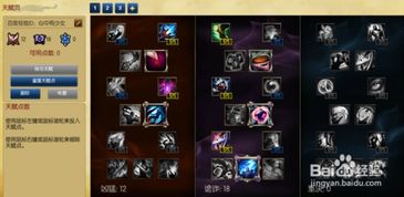 《英雄冒险团》法师天赋加点攻略：高效提升战力秘籍