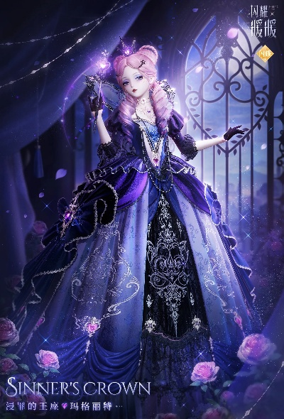 《燃雪王冕养成攻略：闪耀暖暖必备高颜值搭配》