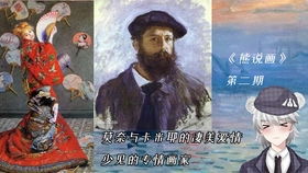 《至死不渝！里昂与艾达的T病毒感染画作》