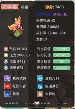 《新月同行》阵容搭配秘籍:打造无敌最强阵容攻略 《新月同行》阵容搭配秘籍:打造无敌最强阵容攻略