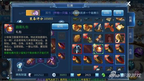 《封神幻想》铸甲奇遇攻略：轻松通关秘籍大揭秘