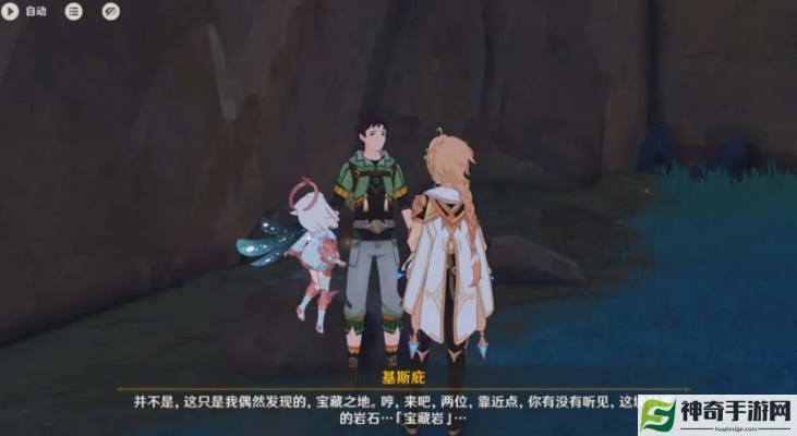 《原神》纳塔隐藏任务攻略：解锁神秘奖励，独家秘籍！