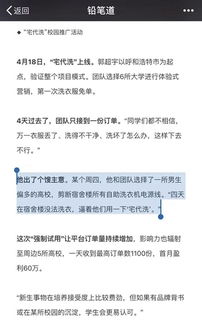 《解限机》CEO直面删档测试差评潮