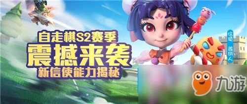 《逃跑吧少年》新版本：揭秘噗噗蛋的神奇力量！