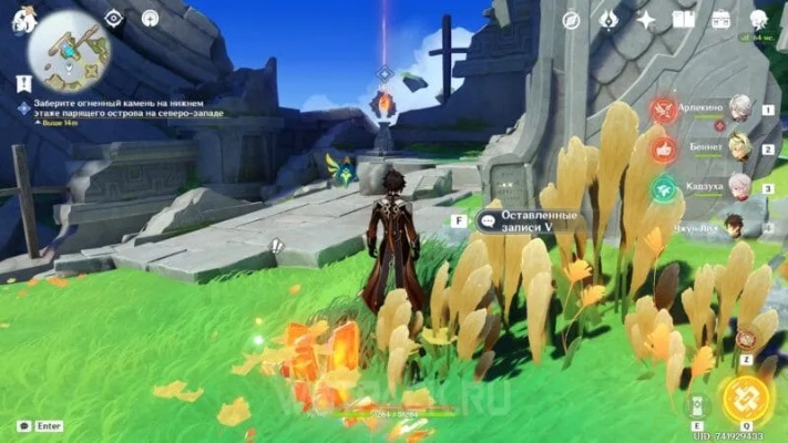 《原神》火石收集攻略：揭秘天空另一侧的燃烧奥秘