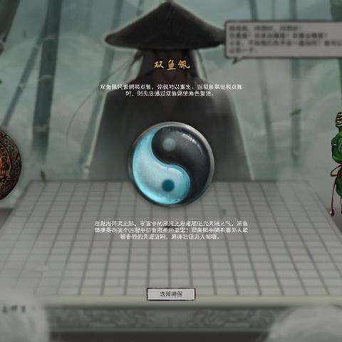 《鬼谷八荒》独家炼丹秘籍：海量配方大揭秘