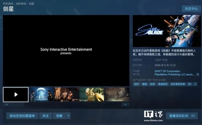 《剑星》登顶Steam！全球玩家狂热追捧美艳女侠传奇