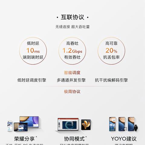 《开源鸿蒙生态升级！Win/Linux/安卓应用无缝兼容》