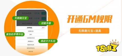 2025年VIP手游平台排行：揭秘十大热门平台！