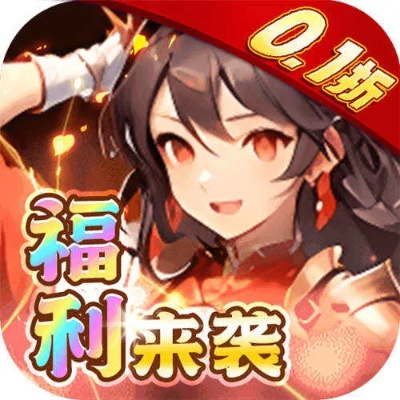 《2025年度十大变态手游盒子排行！bt盒子前十福利大放送》