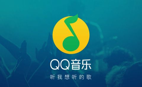 喜马拉雅联手腾讯音乐：资源整合，共创辉煌