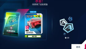 《心之眼》首发遇退款风波，2077级待遇引玩家热议