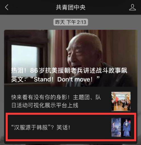 《心之眼》首发遇退款风波，2077级待遇引玩家热议