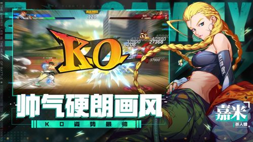 《街霸6》x aespa跨界联动，独家惊喜等你解锁！