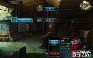 《忍龙4》M18评级揭秘：刺激战斗，爽快体验！