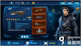 《猎人弹药特效秘籍：轻松获取攻略》