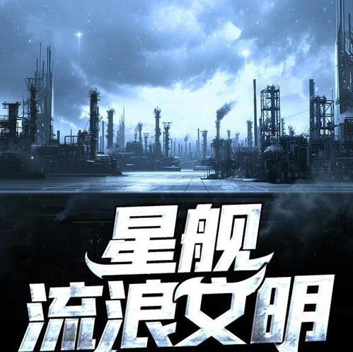 《多重人生》科幻新游M站86分好评！玩家自力更生，探索无限可能