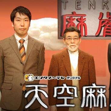 《天月麻雀》新活动来袭！Yoyo幻装同步曝光，机甲雀士「07」神秘报到！