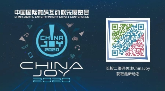 2025 ChinaJoy BTOB观众证热销中！揭秘游戏产业新风向！