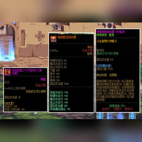 DNF周年庆狂欢！领龙袍，错过铁定亏亿！速来！