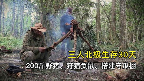 《怪猎荒野》还原电影经典场景，玩家晒图引网友热议！