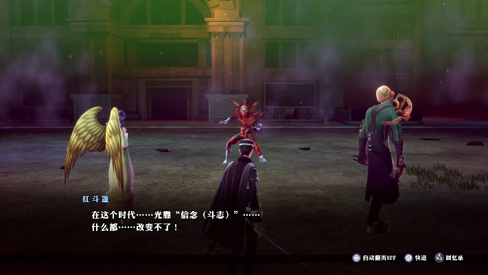 《葛叶雷道复刻版》6月19日直播大揭秘！超力兵团奇谭新情报抢先看