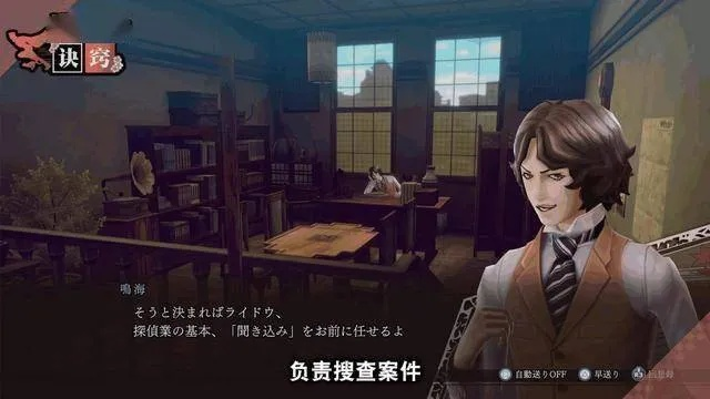 《葛叶雷道复刻版》6月19日直播大揭秘！超力兵团奇谭新情报抢先看