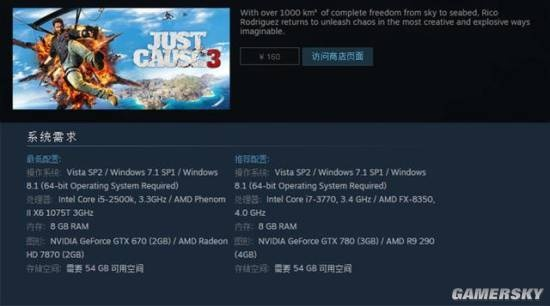 硬盘告急？盘点8款必玩超百GB大作！