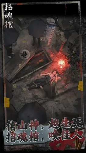 《揭棺而起》惊悚墓园模拟新史低！赛博除灵挑战来袭