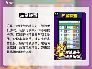 《2025怪物乐土宠物进化秘籍：高效升级攻略》