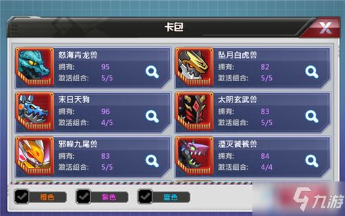 《2025怪物乐土新手攻略：新手必看玩法指南》