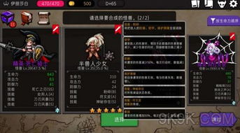 《2025独家！怪物乐土兑换码大放送，官方最新码速来领取》