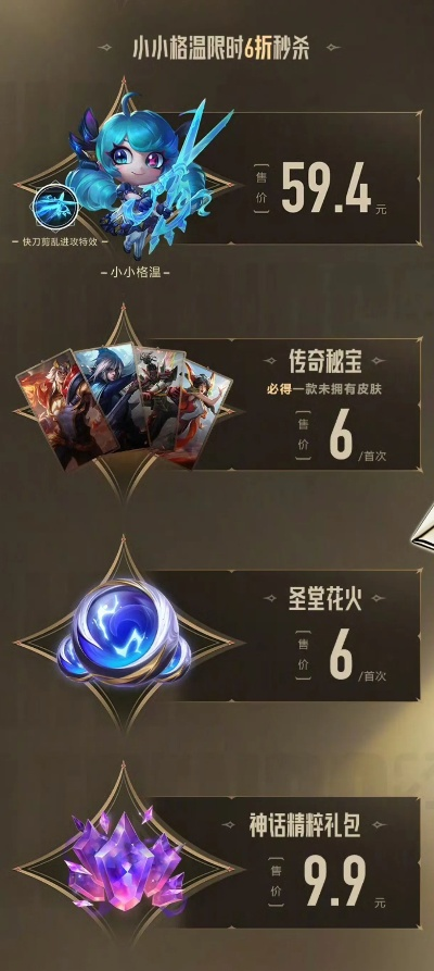 Uzi名人堂免费皮肤宝箱活动攻略！独家获取方法大揭秘